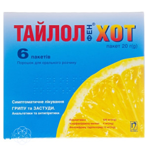 Тайлолфен хот - купити Україна