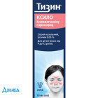 Тизин ксило - купить Украина