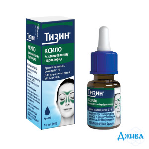 Тизин ксило - купити Україна