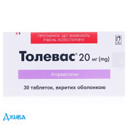 Толевас - купити Україна