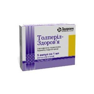 Толперил - купить Украина