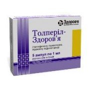 Толперіл - купити Україна