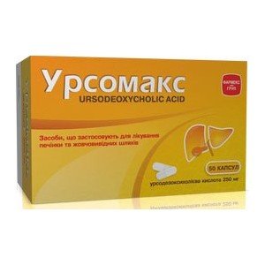 Урсомакс - купить Украина