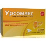 Урсомакс - купить Украина
