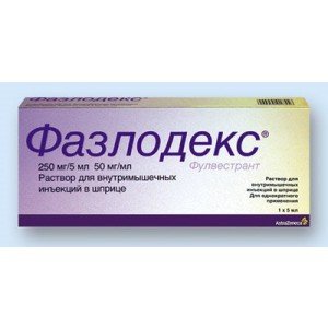 Фазлодекс (faslodex)                                                                                                                                   - купить Украина