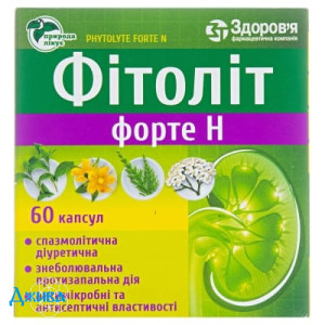 Фитолит форте H - купить Украина