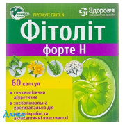 Фитолит форте H - купить Украина