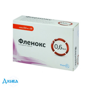 Фленокс - купити Україна