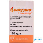 Фліксотид евахалер - купити Україна