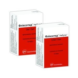 Фликсотид - купить Украина