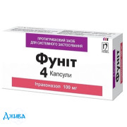 Фунит (Funit) - купить Украина