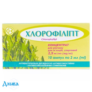 Хлорофиллипт - купить Украина