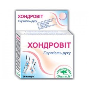 Хондровіт (Hondrovit) - купити Україна