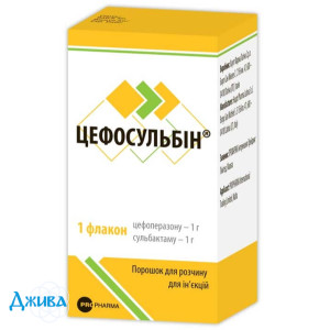 Цефосульбін - купити Україна