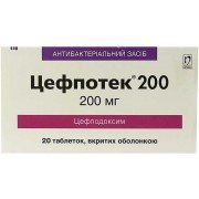 Цефпотек 200 - купить Украина