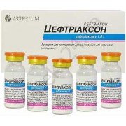 Цефтриаксон - купити Україна