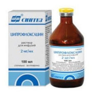 Ципрофлоксацин - купити Україна