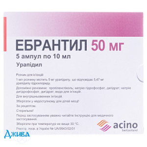 Ебрантил - купити Україна