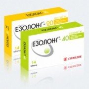 Эзолонг 40 - купить Украина