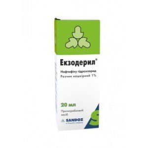 Екзодерил (Exoderil) - купити Україна