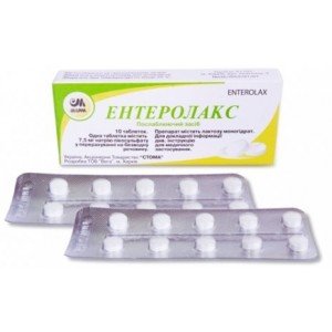 Ентеролакс - купити Україна