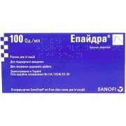 Эпайдра - купити Україна