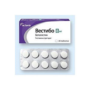 Вестибо (vestibo) - купить Украина