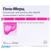 Гепа-мерц - купить Украина