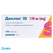 Диклак ID - купить Украина