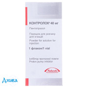 Контролок - купить Украина