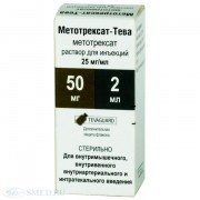 Метотрексат-Тева (methotrexat-teva) - купити Україна