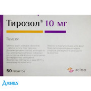 Тирозол - купити Україна