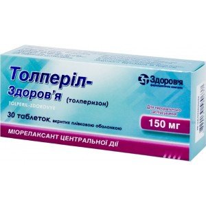 Толперил - купить Украина