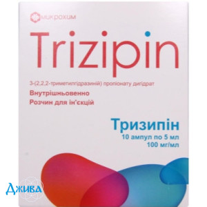 Тризипін - купити Україна