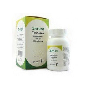 Зитига - купить Украина