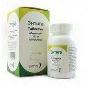 Зитига - купить Украина
