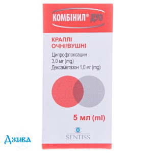 Комбинил Дуо - купить Украина