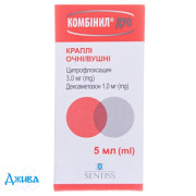 Комбинил Дуо - купить Украина