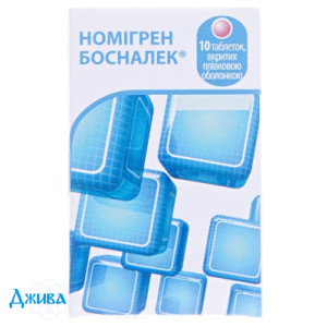 Номігрен - купити Україна