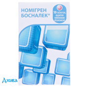 Номігрен - купити Україна