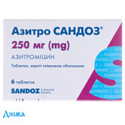 Азитросандоз - купить Украина