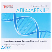 Альфорекин - купить Украина