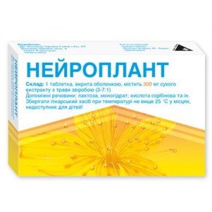Нейроплант (neuroplant) - купити Україна