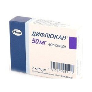 Дифлюкан (Diflucan) - купить Украина