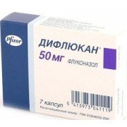 Дифлюкан (Diflucan) - купить Украина