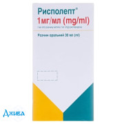 Рисполепт (Rispolept) - купити Україна