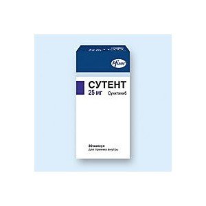 Сутент (Sutent) - купити Україна