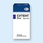 Сутент (Sutent) - купить Украина