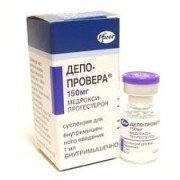 Депо-провера - купити Україна