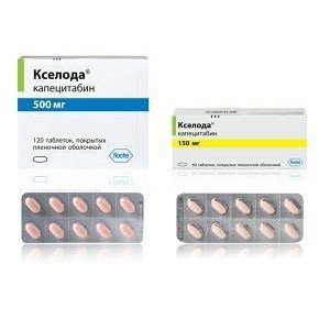 Кселода - купити Україна